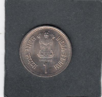 Beschrijving: 1 Rupee  RAJIV GANDHI